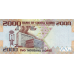 P31a Sierra Leone - 2000 Leones Year 2010